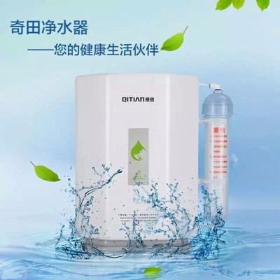 中山凈水器、東風飲水機、小欖飲水機、順德飲水機 、飲水機批發零售、奇田凈水器圖片_高清圖_細節圖