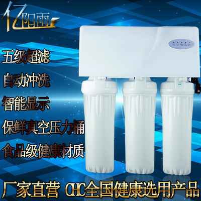 億陽雨凈水器家用直飲水反滲透廚房雙出水凈水機MRO102C-圖片_高清圖_細節(jié)圖