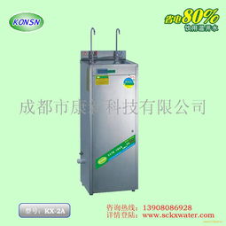 工廠學(xué)校專用節(jié)能飲水機