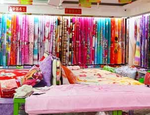 紡織業(yè)ERP圖片,紹興SAP代理商圖片,紹興ERP開發(fā)圖片-中科商務網(wǎng)-上海悠遠信息技術(shù)