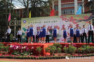 儀態萬方展風采，匠心獨具鑄未來——西安鐵道職業學校禮儀風采大賽決賽圓滿落幕，服裝租賃服務助力賽事精彩呈現