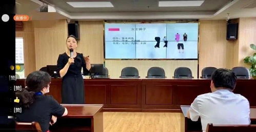 政務服務禮儀系列培訓開講，專業設計助力服務升級